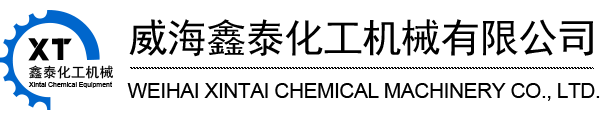 97彩世界机械有限公司